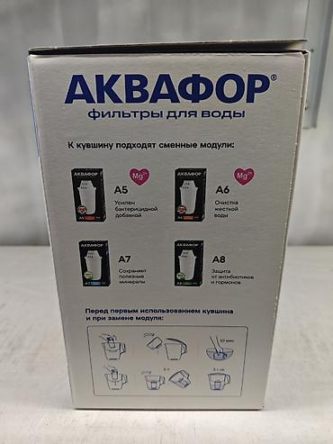 кувшин фильтр для воды: Аквафор «Гарри» — кувшин‑фильтр для воды 3,9 л с модулем A5 - — 4