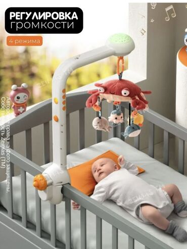 Игрушки: Мобиль для ребёнка. Купили за 5000 с. Использовался 1м ребёнком — 7