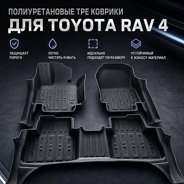 4runner: 3D Полики Для салона Toyota, цвет - Черный, Новый, Самовывоз — 1