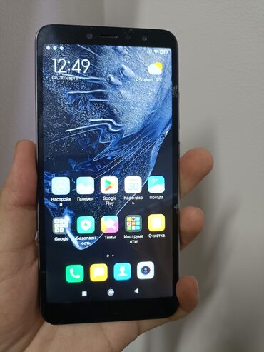 Xiaomi: Xiaomi, Redmi S2, Б/у, 32 ГБ, цвет - Серый, 2 SIM