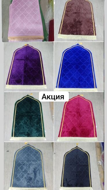 туркменский текстиль: ‼️ АКЦИЯ 350сом Жайнамазы Страна Китай качество отличное размер