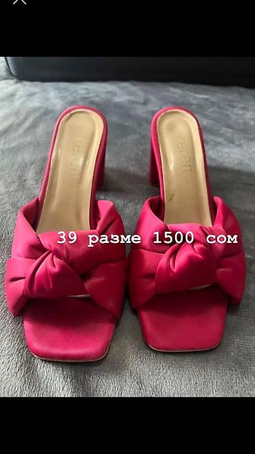 Наборы украшений: Комплект аксессуаров: 1) Браслет «Ювелирный Холдинг» - Металл — 40