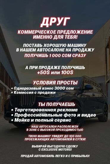 работа художник бишкек: Звоните по номеру Айдар
