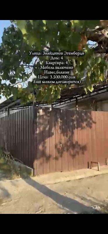 кызыл кия дом: Продаётся дом по адресу: г.Магас улица Зияйдинов Эгемберди, дом 4 — 2