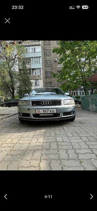 гак аион ай 60: Audi A8: 2004 г., 4.2 л, Типтроник, Бензин, Седан — 4