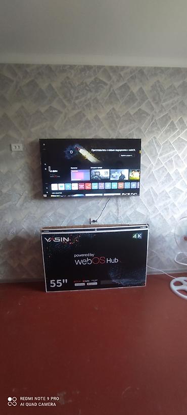 Телевизоры: Телевизор Smart TV с крупной диагональю (около 55–65"), тонкими — 66