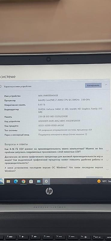 rtx 3060 ti 8g: HP Pavilion 15" с подсветкой Beats Audio В комплекте сумка, мышь и — 2