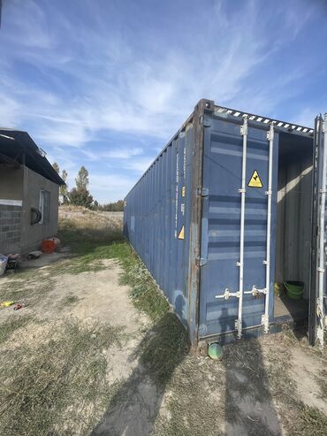 доброй контейнер: Морской контейнер 40’ High Cube (9’6”) Характеристики по маркировке