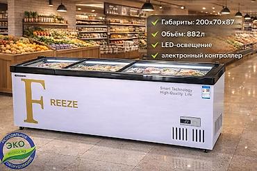 Морозильные шкафы, лари: Новый, В наличии — 8