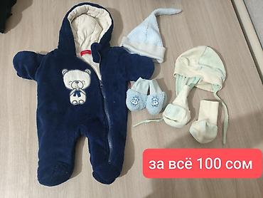 рваные: ✨Вещи от 0 до 1-2 лет, все в хорошем состоянии. Не рваные. 🎀Вещи для — 8