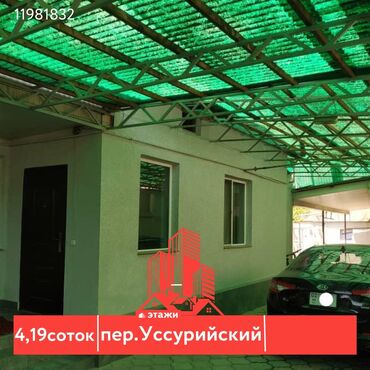 продаю участок с кок жар: 4 соток