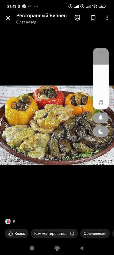 Выездные банкеты: Меню для банкетов и ежедневных заказов - Рулетики из баклажанов — 14