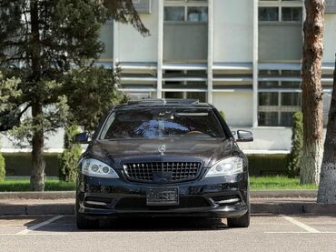 фара искатели: Mercedes-Benz S-Class: 2009 г., 5.5 л, Автомат, Бензин, Седан