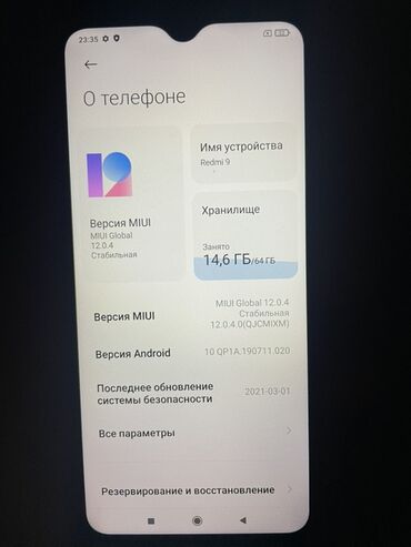 Redmi: Redmi, Redmi 9, цвет - Серый — 8