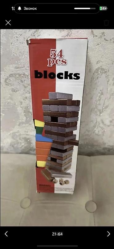 Джинсы и брюки: Джинсы и брюки — 123