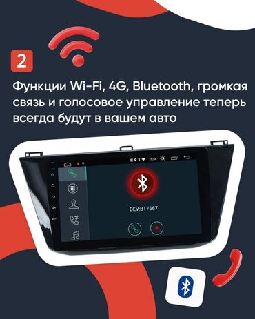Магнитолы: Андроид маниторы автомагнитолы автоэкран автопланшет автомагнитолы — 6