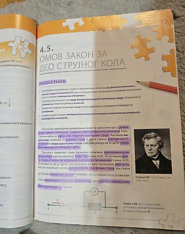 tipke: FiZIKA - zbirka zadataka iz fizike sa laboratorijskim vežbama 8 za — 6