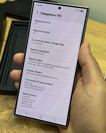 аккумулятор 12в 7а ч: Samsung Galaxy S24 Ultra, 256 ГБ, цвет - Серебристый — 2