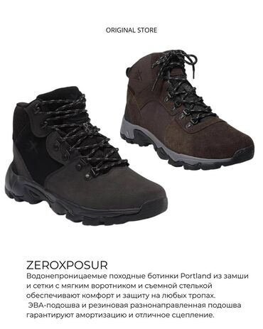 Ботинки: Зимняя обувь ORIGINAL STORE ❄️🛍️ Мировые бренды 😮💨👌🏻 Ключевые at lalafo.kg — 10 Ботинки: Зимняя обувь ORIGINAL STORE ❄️🛍️ Мировые бренды 😮💨👌🏻 Ключевые — 10