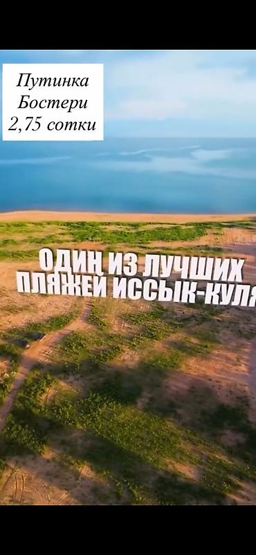 бизнес паркнер: 3 соток, Для бизнеса — 2