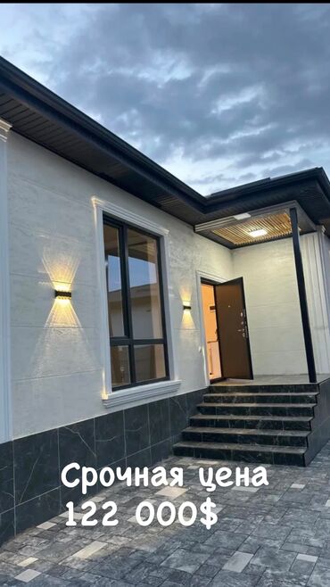 продается дом пишпек: Үй, 135 кв. м, 4 бөлмө, Менчик ээси, Дизайнердик оңдоо