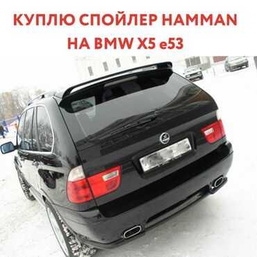 Обвес: BMW, цвет - Черный, Новый, Самовывоз