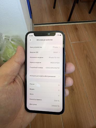 Уюлдук телефондор жана аксессуарлар: IPhone 12 mini, Колдонулган, 256 ГБ, Кара, Коргоочу айнек, 89 % — 5