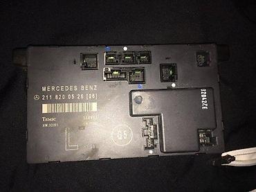 KONTROLNI MODUL U VRATIMA ZA MERCEDES E220 W211 | Zvati od 8-22h i na lalafo.rs KONTROLNI MODUL U VRATIMA ZA MERCEDES E220 W211 | Zvati od 8-22h i