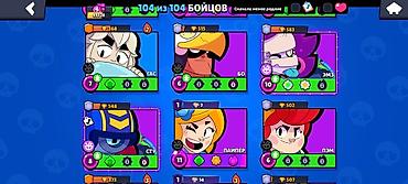 Video oyunlar üçün aksesuarlar: Brawl Stars oyun hesabı Xüsusiyyətlər: - Kuboklar: 49 728 - Dərəcə — 16