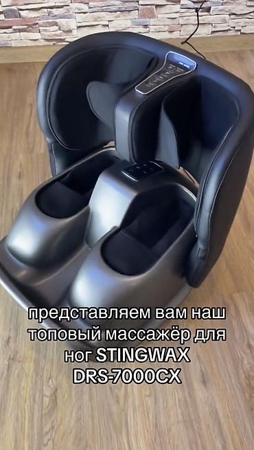 микрофон dji mic mini: Массажёр для ног STINGWAX DRS‑7000CX - Премиальное устройство для — 1