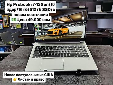 Ноутбуки Lenovo: Для программирования, Новый, Intel Core i5 at lalafo.kg — 2 Ноутбуки Lenovo: Для программирования, Новый, Intel Core i5 — 2