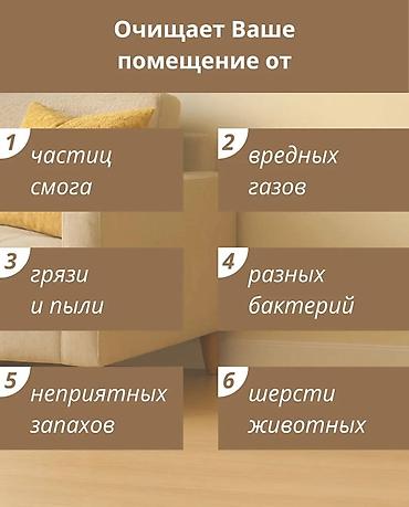 purifier: Воздухоочиститель Настольный, 35-40 м², Воздушный, НЕРА, Антибактериальный — 3