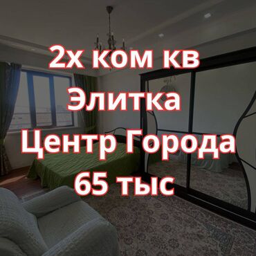 квартиры в военно антоновке: 2 комнаты, Агентство недвижимости, Без подселения, С мебелью полностью