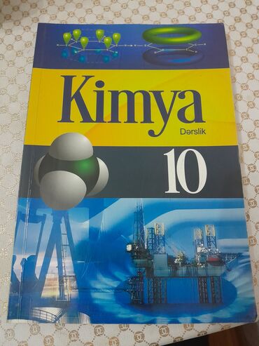 Kimya 10-cu sinif, 2018 il, Ödənişli çatdırılma, Ünvandan götürmə