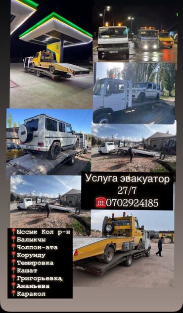 мотор 611: Көтөргүсү менен, Гидроманипулятору менен, Кыймылдуу платформасы менен