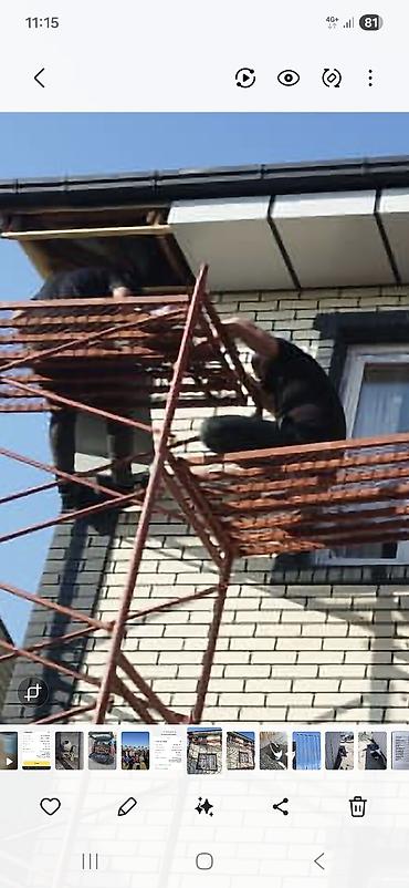 Курулуш жана оңдоо кызматтары: Заказ алабыз! — 2
