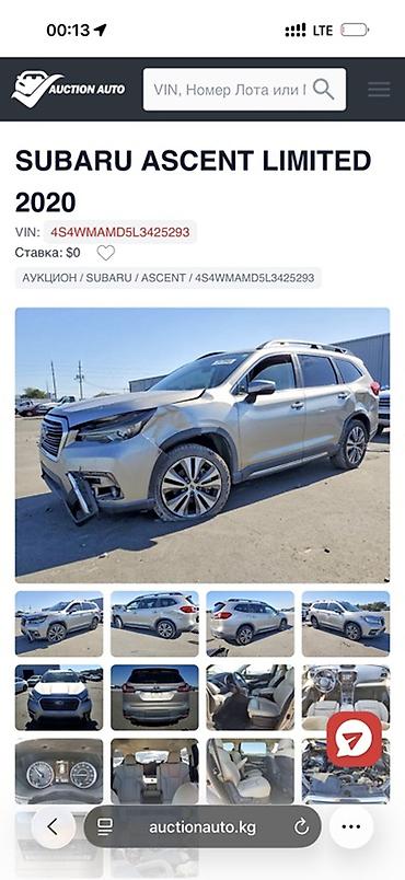 сиденья форестер: Subaru Ascent: 2019 г., 2.4 л, Вариатор, Бензин, Кроссовер — 9