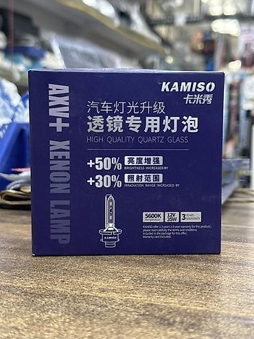 купить лампочку ксенон: Ксеноновые лампы KAMISO AXV+ для автомобильных фар - Тип: ксеноновая — 1