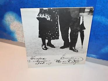 second hand: PRIČA O KOMŠIJAMA KOJIH VIŠE NEMA Milica Mihailović, Jovanka — 1