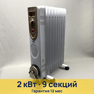 обогреватель никай: Масляный обогреватель Кол-во секций: 9, Несколько режимов мощности — 1