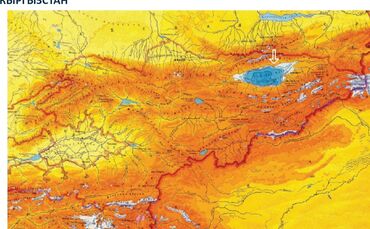 продаю дом ак ордо 1: 60 соток, Айыл чарба үчүн, Кызыл китеп, Сатып алуу-сатуу келишими