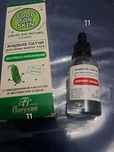 Kosmetika dəstləri: Kosmetik dəst, >10 məhsul, Yeni, Ünvandan götürmə — 12