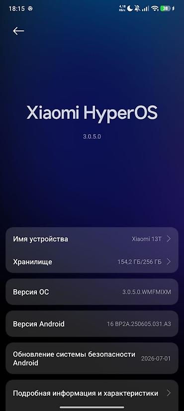 амд бишкек: Xiaomi 13T - баланс 2022 года проц: Dimensity 8200 Ultra 1.5kk antutu — 8