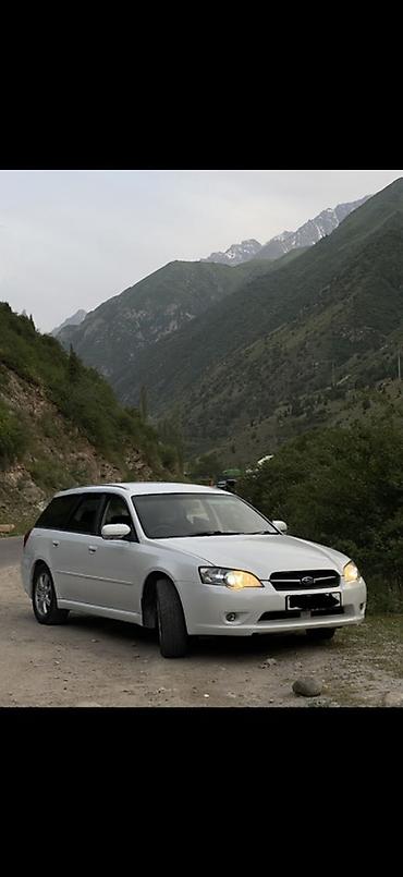 автомат бишкек: Subaru Legacy: 2004 г., 2 л, Автомат, Бензин, Универсал — 2