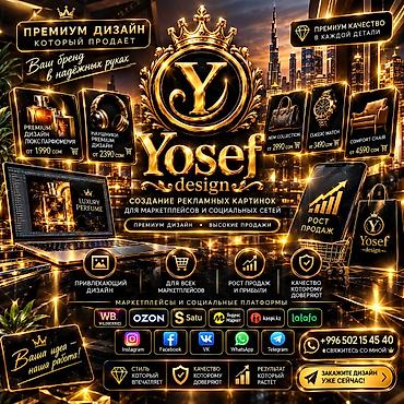 онлайн бухгалтер работа: Мобильные приложения, Instagram, Facebook, Разработка дизайна, Фото услуги — 1