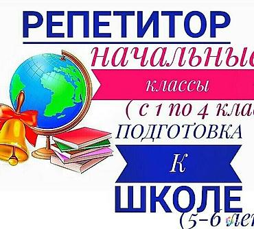 sat math: Репетитор по математике — 1