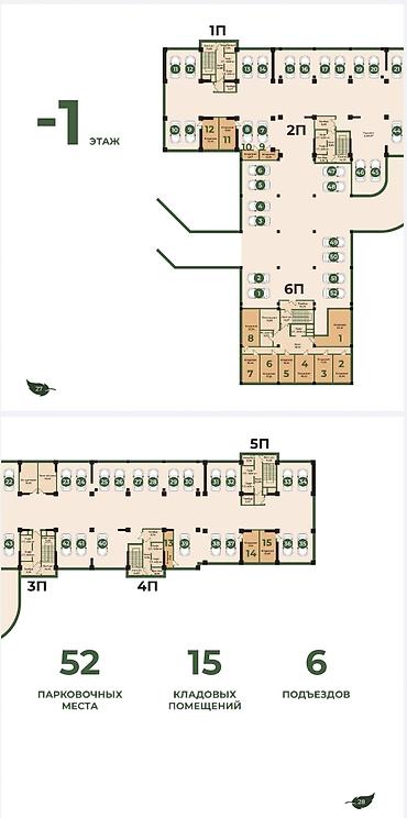 каракол срочно: 2 комнаты, 75 м², Ботанический сад 14 этаж, ПСО (под самоотделку) — 9