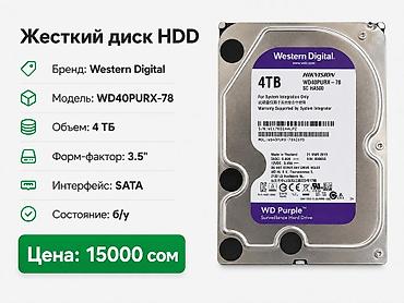 hp 2055dn printer: Накопитель для ПК, Б/у, Seagate, HDD, 2 ТБ, 3.5", Для ПК — 9