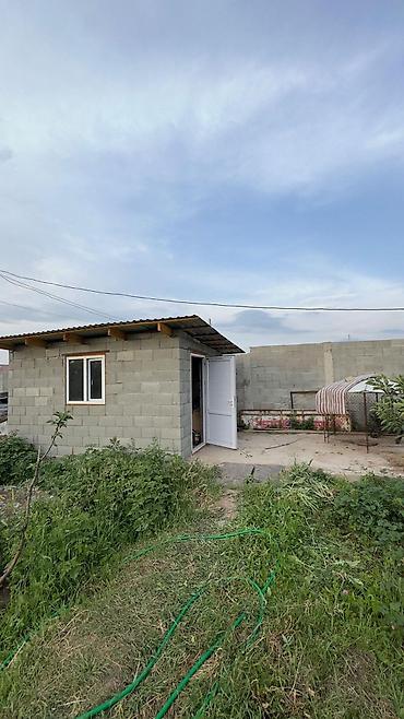 Продажа коттеджей и домов: 📣 Продаётся участок 8 соток в живописном селе Арашан‼️ с уютным домом — 5