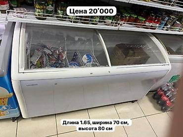Морозильные шкафы, лари: В наличии — 1